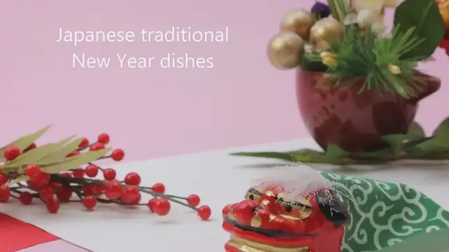 'Video thumbnail for Japanese traditional New Year dishes/日本传统的新年菜肴/일본의 전통 오세 치 요리'