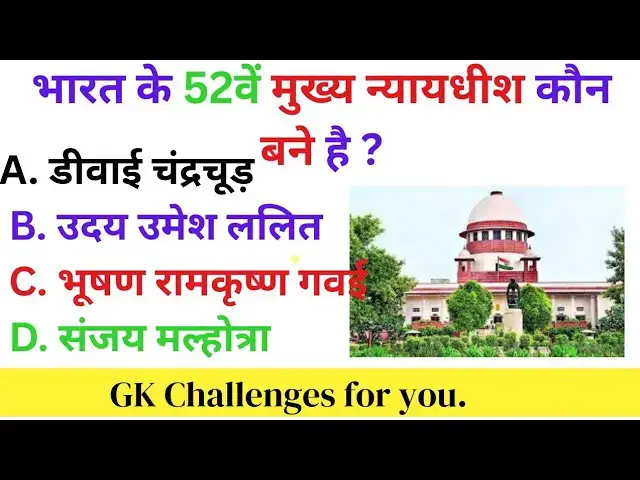 'Video thumbnail for 14 May Todays Current Affairs in Hindi | Daily Current Affairs Quiz | GK in Hindi'