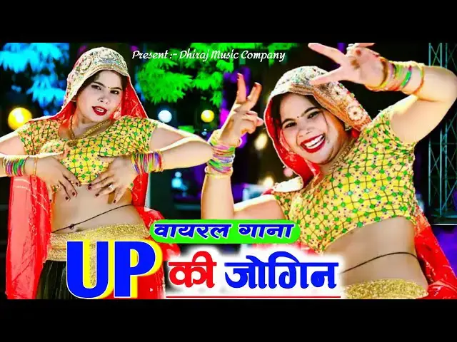 'Video thumbnail for #सिंगर_लोकेश_कुमार_सभी_वायरल_गाने_एक_साथ | Up की जोगिन जलेबी को टूक~ New Rasiya #Dance'