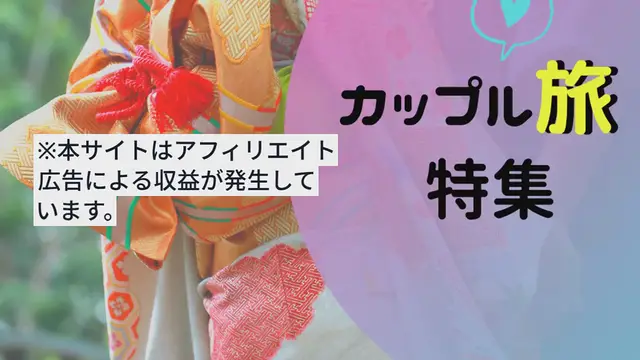 'Video thumbnail for 寒い冬は鍋で温まろう♡全国のご当地鍋とおすすめ店を15選ご紹介♪'