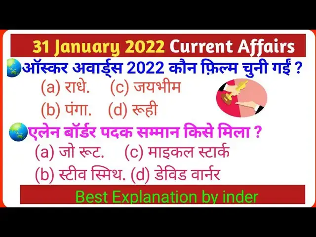 'Video thumbnail for 31 January 2022 Current Affairs | Daily Current Affairs | Current Affairs today.'