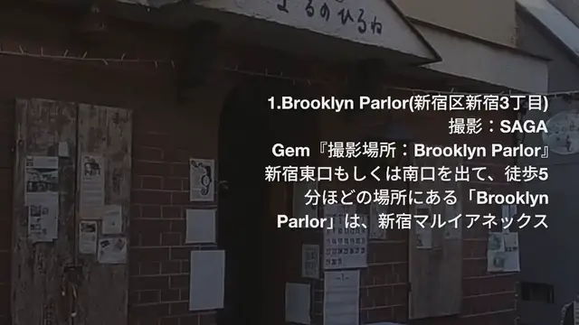 'Video thumbnail for 読書の秋を満喫できる♡東京のブックカフェを10選ご紹介します♪'