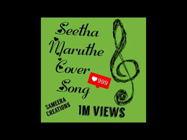 'Video thumbnail for Seetha Maruthe Cover Song 2020 - [Sri Lankan most famous Cover song (Sameera Creations)]'