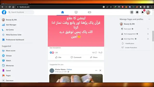 'Video thumbnail for How To Create A Facebook Business Page (Meta For Business)'