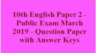 'Video thumbnail for 10th English Paper 2 Public Exam March 2019 Question Paper with Answer Keys'