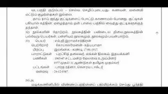 'Video thumbnail for 10th Tamil Paper 2 Public Exam March 2019 Answer Keys'