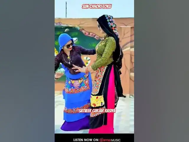 'Video thumbnail for Sun Chhori #dance #newrasiya #djrasiya #satveergurjar #dj #bharatpurjaam #satveergurjarkerasiya'
