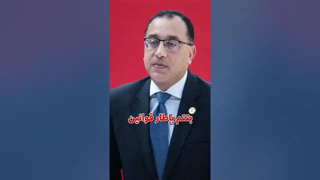 'Video thumbnail for مشروع راس الحكمة'