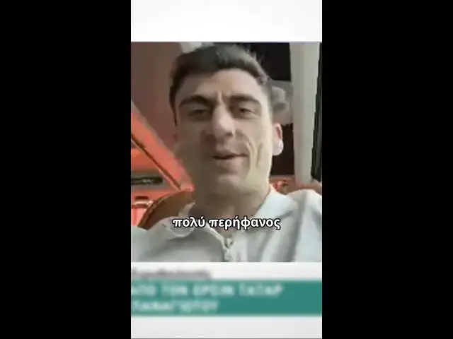 'Video thumbnail for Χτίζουν καριέρες πάνω στο Κυπριακό'