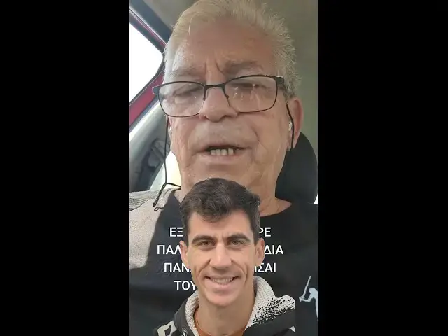'Video thumbnail for "Παλιόπαιδο!"'