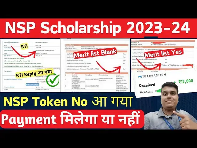'Video thumbnail for NSP Scholarship Payment 2023-24 Update💥| NSP Latest News Payment Funds आ गया है😍 | NSP Payment ||🥳'