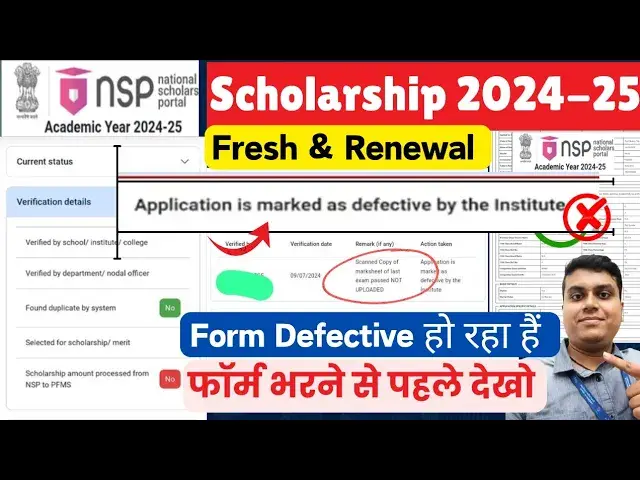'Video thumbnail for NSP Scholarship 2024-25 Fresh & Renewal Defective by the institute😱| जल्दी से Check करो | NSP Update'