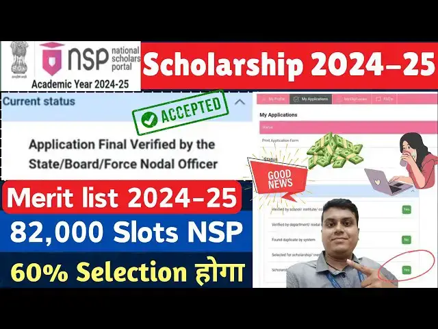 'Video thumbnail for NSP Scholarship Merit List 2024-25🔥| 60% पर Selection होगा | 82,000 Students Shortlisted NSP 2024-25'