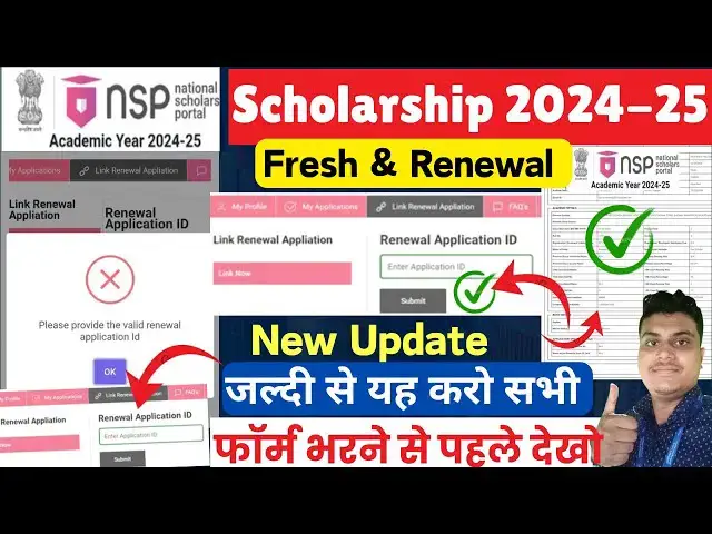 'Video thumbnail for NSP Scholarship 2024-25 New update आ गया🔥। NSP Link Renewal Application Id🕺 | जल्दी से Check करो🔥'