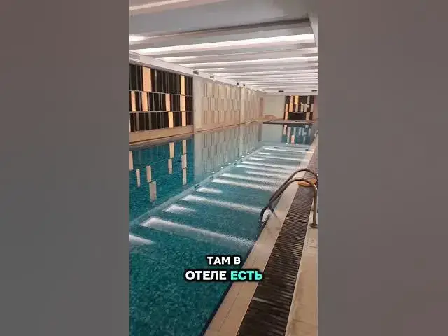 'Video thumbnail for 🏨 Radisson Blu Yerevan: Идеальный отдых с потрясающим крытым бассейном! 🛏️🏊'
