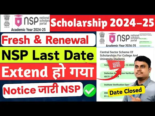'Video thumbnail for NSP Scholarship Last date Extended 2024-25🔥| NSP Scholarship Verification & Payment 2024 Check Date✅'