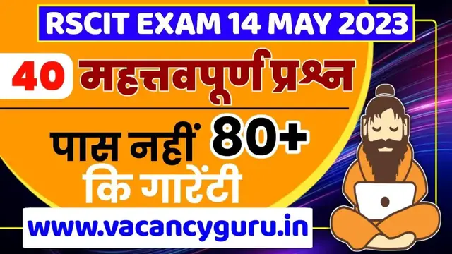 'Video thumbnail for RSCIT Exam Important Question for 14 May 2023 Exam Related Most RSCIT Important Question 2023'