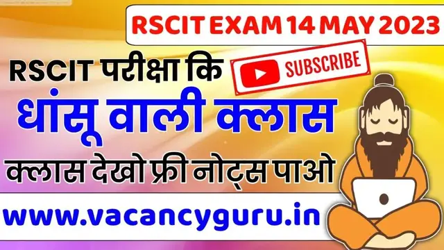 'Video thumbnail for RSCIT Exam Important Question for 14 May 2023 Exam Related Most RSCIT Important Question 2023'