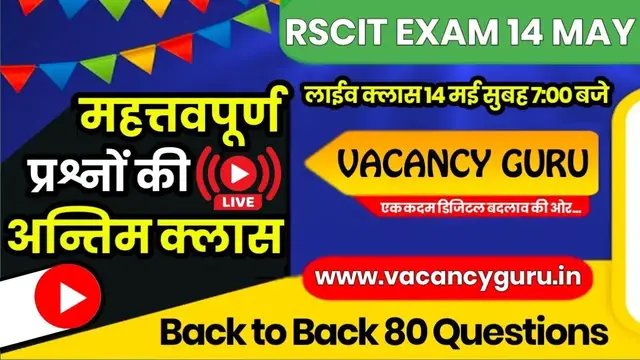 'Video thumbnail for RSCIT Live Class 06 | RSCIT 14 May 2023 | RSCIT Exam Important Question RSCIT Computer Course Hindi'