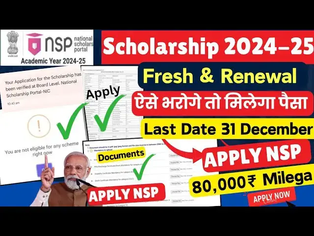 'Video thumbnail for NSP Scholarship 2024-25 Apply online🔥| Fresh & Renewal | अंतिम मौका 💥National Scholarship Apply 2024'