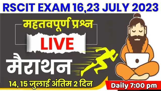 'Video thumbnail for RSCIT Live Class 09 | RSCIT 16 July 2023 | RSCIT Exam Important Question RSCIT Computer Course Hindi'