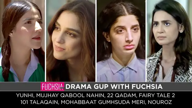 'Video thumbnail for Yunhi | 22 Qadam | MGM | Nouroz | Fairy Tale 2 | 101 Talaqain | Mujhay Qabool Nahin | Drama Gup'