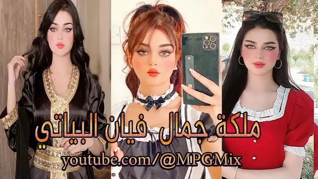 'Video thumbnail for ملكة جمال العراق فيان البياتي Miss world queen Vean al bayati'