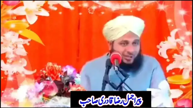 'Video thumbnail for Hazrat Abu Bakar RA Aik bori Aurat ka Waqia   Peer Ajmal Raza Qadri   Heart Touching Bayan'