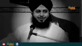 'Video thumbnail for Aik Mochi Ka Qissa Story Of Cobbler Muhammad Ajmal Raza Qadri'
