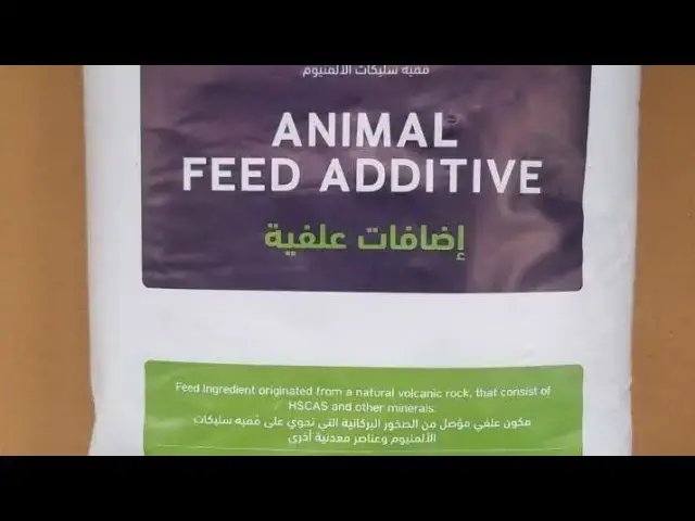 'Video thumbnail for المكمل العلفي انيماكس مجموعة المناصير المرحلة النهاية نتائج ممتازة'