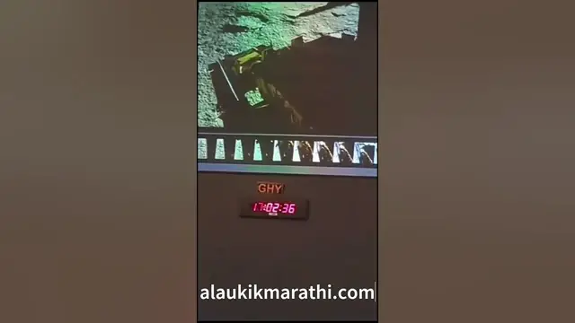 'Video thumbnail for प्रज्ञान रोव्हर | Pragyan rover on moon'