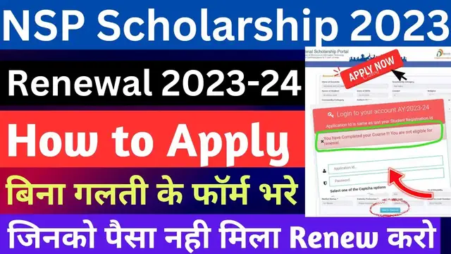 'Video thumbnail for 😍 NSP Scholarship Renewal 2023-24🔥| NSP Renewal 2023-24 | NSP Scholarship 2023-24 🕺Apply Renewal🤑'