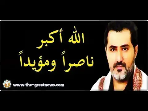 'Video thumbnail for المفاجأة كبري | كلام عجيب عن المهدي المنتظر | سبحان الله !!'
