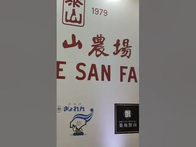 'Video thumbnail for Toh Thye San Farm Singapore 🐓🥩'