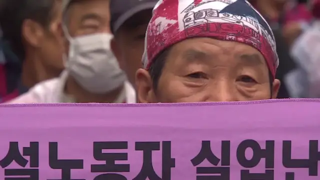 'Video thumbnail for Thousands rally in Seoul against President Lee Jae Myung’s reforms'