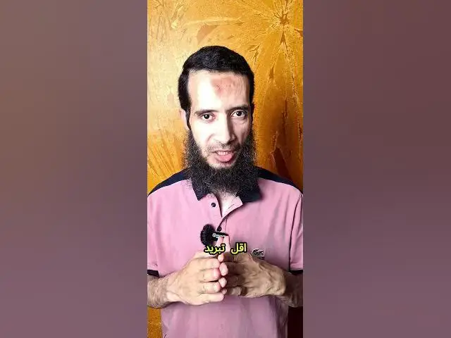 'Video thumbnail for وفر 35 % من استهلاك التلاجه بخطوه واحده'