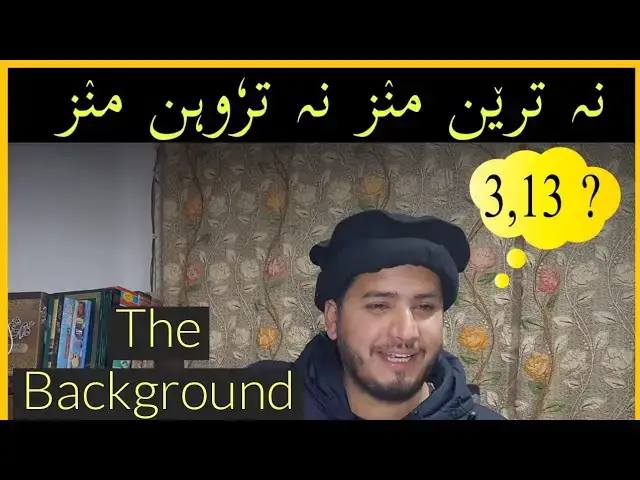 'Video thumbnail for Na Tren Seit Na Truhan Seit || The Background'