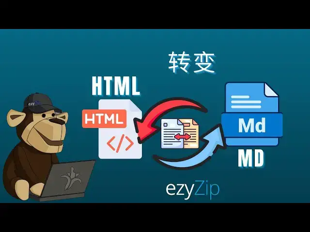 'Video thumbnail for 📄 如何免费在线将HTML转换为MD | 无需安装软件'