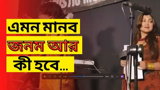 'Video thumbnail for এমন মানব জনম আর কি হবে'