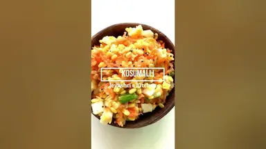 'Video thumbnail for Kosumalli recipe | Vada paruppu recipe - Rama navami special kosumalli #Youtubeshorts'