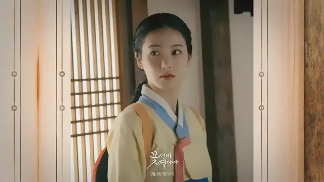 'Video thumbnail for "The Secret Romantic Guesthouse" Episodes 3 and 4 Unfold Intriguing Secrets of the Scholars'