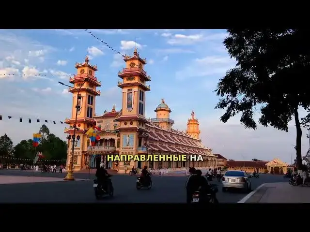 'Video thumbnail for Путешествие по Вьетнаму: основные риски и как оставаться в безопасности 🌏🛡️'