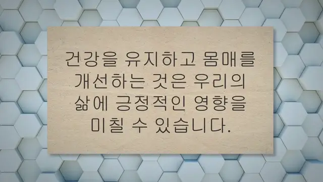 'Video thumbnail for 가장 효과적인 다이어트 식단 아이디어 16가지'
