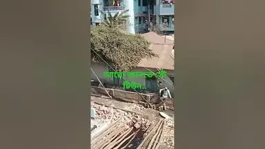 'Video thumbnail for Shore piling/বল্লি পাইল #shorewoodpiling'