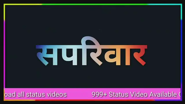 'Video thumbnail for Aap ko nye saal ki hardik shubhkamnaye video'