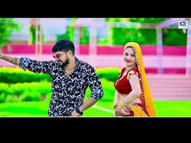 'Video thumbnail for Sheejan song( Official Video)राजा रात दिना मेह बरसै Raja rat  dina meh Barse// मुन्दर गुर्जर //'