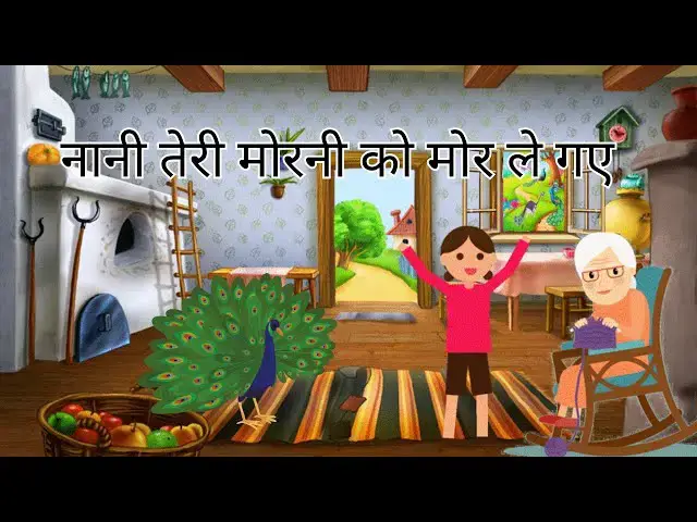 'Video thumbnail for नानी तेरी मोरनी को मोर ले गए | बच्चों का प्यारा गाना | #song for Preschoolers&Toddlers#toddlersongs'