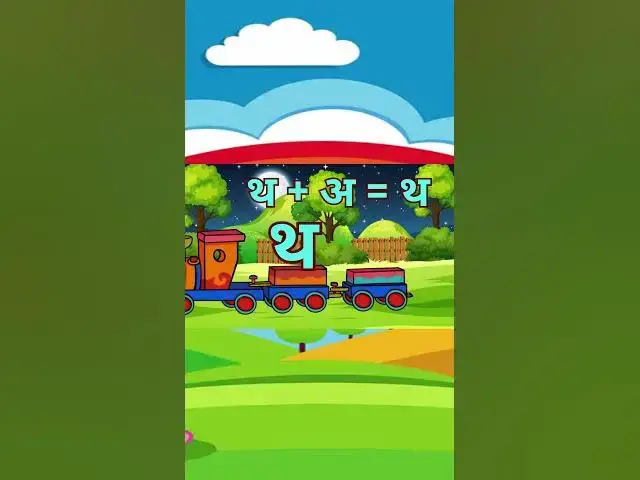 'Video thumbnail for #Nursery Rhymes for Preschoolers & Toddlers  क अ क, ख अ ख | Learn Hindi Vyanjan with अ Matra'