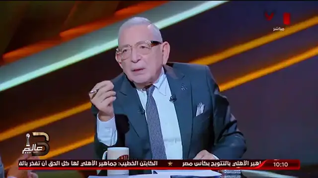 'Video thumbnail for ملك وكتابة ورد ناري على تصريحات رضا عبد العال التي تشكك في شرعية فوز النادي الأهلي !'