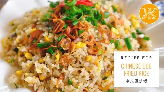'Video thumbnail for Easy Chinese Egg Fried Rice Recipe - 4 Ingredients Only 蛋炒饭 | Huang Kitchen'